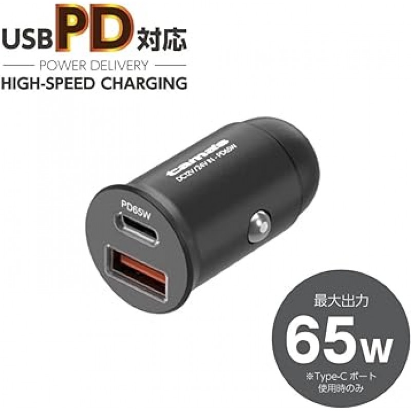 KP147UC 2023 차량용 충전기, 65W, PD 호환, GaN(질화갈륨), 액세서리 소켓, 콤팩트, USB-C 포트 1개, USB-A x 1포트, 노트북, 태블릿, 초고속 충전