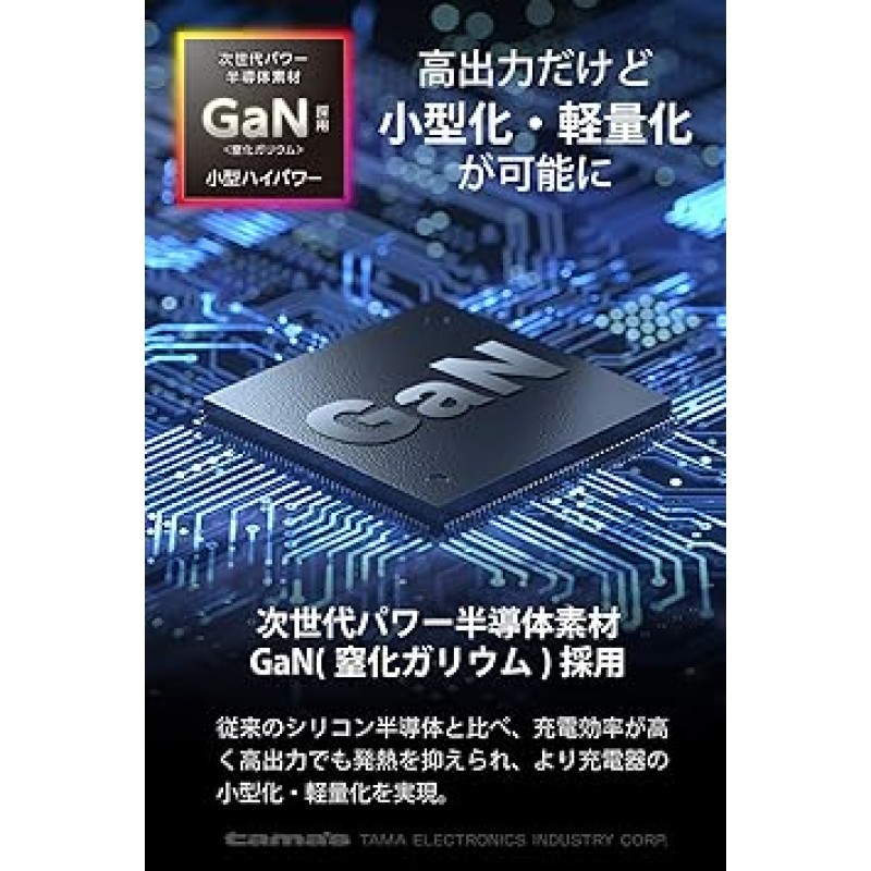 KP147UC 2023 차량용 충전기, 65W, PD 호환, GaN(질화갈륨), 액세서리 소켓, 콤팩트, USB-C 포트 1개, USB-A x 1포트, 노트북, 태블릿, 초고속 충전