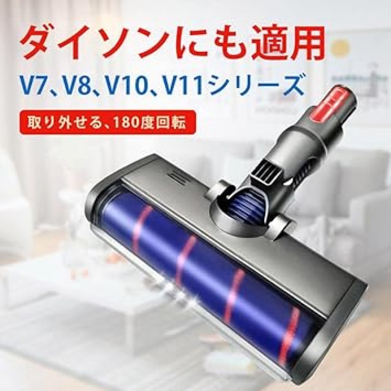 다이슨 진공 청소기 소프트 롤러 클린 헤드 V7 V8 V10 V11 다이슨 탄소 섬유 교체 부품 교체 진공 청소기 부품 액세서리