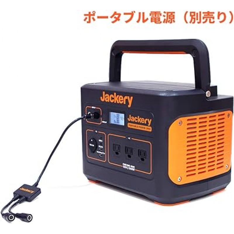 Jackery Solarsaga Jackery 휴대용 전원 공급 장치용 병렬 연결 케이블 1000 태양광 충전 케이블 DC-앤더슨 변환 어댑터 태양광 패널 케이블