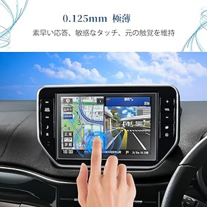 SKTU 8인치 NSZN-X72D NSZN-X71D NSZN-X70D 네비게이션필름 나노신기술 LCD보호필름, 부드러운 터치, 반사방지, 스크래치방지, 얼룩방지, 무브액세서리, 기포없음, 자기흡착형, 네비게이션 보호시트, 세트 2