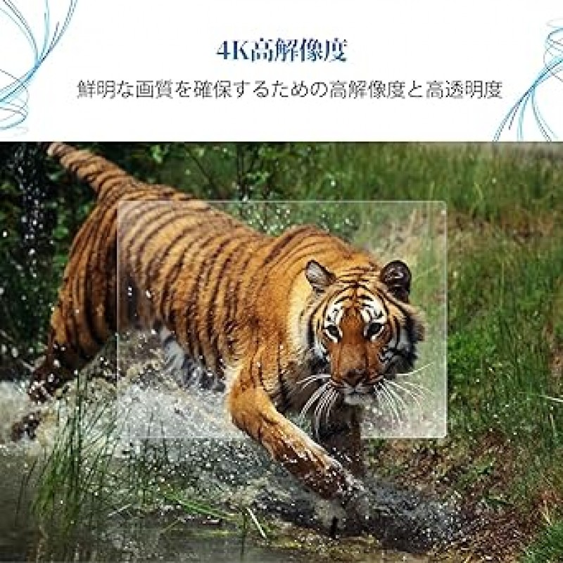 SKTU 8인치 NSZN-X72D NSZN-X71D NSZN-X70D 네비게이션필름 나노신기술 LCD보호필름, 부드러운 터치, 반사방지, 스크래치방지, 얼룩방지, 무브액세서리, 기포없음, 자기흡착형, 네비게이션 보호시트, 세트 2