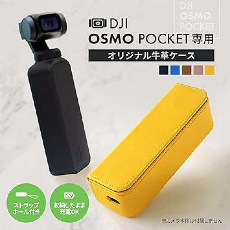 Tokyo amachi Kobo DJI OSMO 포켓, 소가죽 하드 케이스, 액세서리, 보관 상자, 충격 흡수, 전체 보호, 경량, 휴대 편리, 블루, 캐주얼