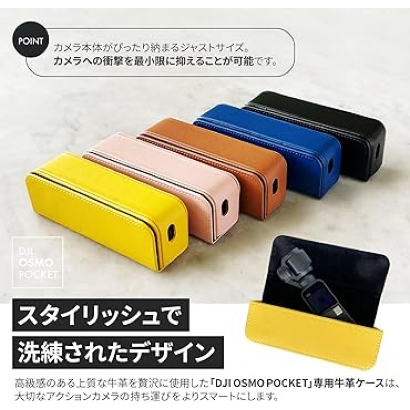 Tokyo amachi Kobo DJI OSMO 포켓, 소가죽 하드 케이스, 액세서리, 보관 상자, 충격 흡수, 전체 보호, 경량, 휴대 편리, 블루, 캐주얼