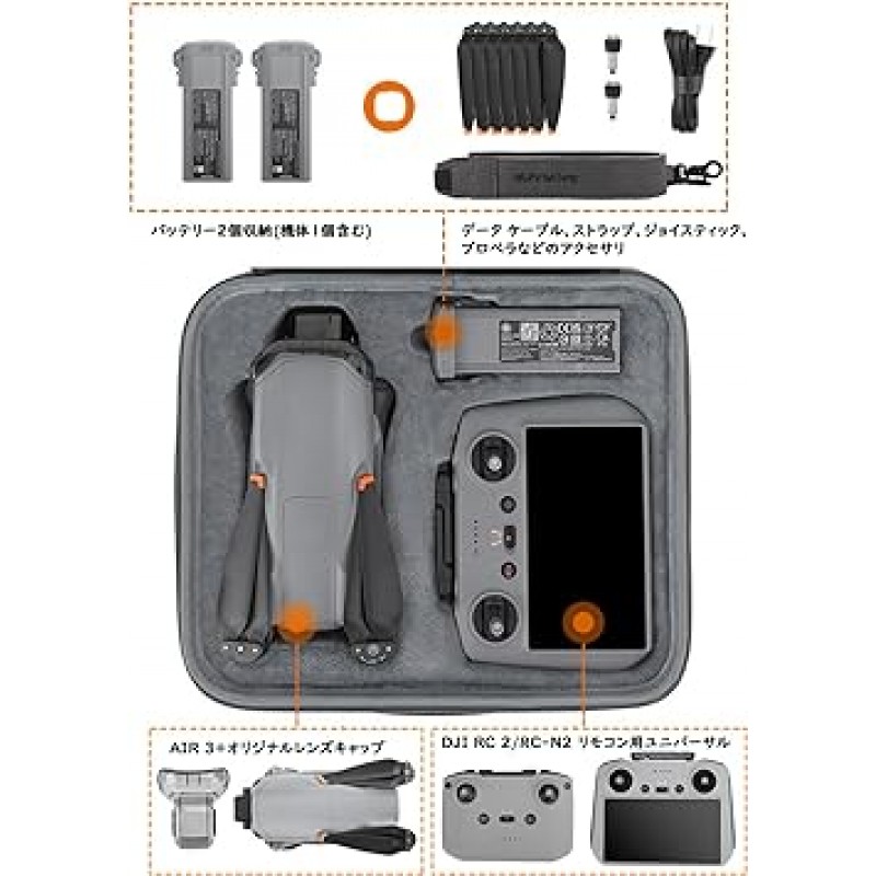 DJI AIR 3 보관 케이스 2 in 1 드론 본체 DJI RC 2/RC-N2 원격 제어 보관 가방 휴대용 가방 항공기 보관 케이스 송신기 보관 케이스 보호 상자 휴대용 가방 안티드롭, 2-in-1 보관 가방(배터리 2개 보관 가능)