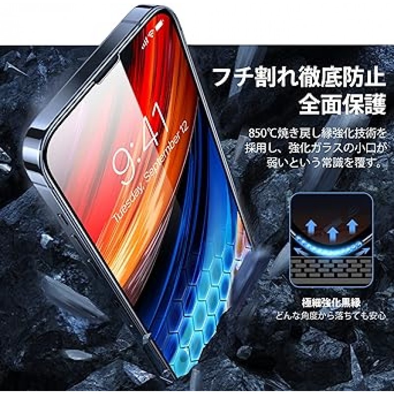 iPhone 13 Mini용 토라스 유리 필름(미군 표준, 항공우주 재료), 새로운 팁, 강화된 초미세 블랙 엣지, 9H 이상, 부드러운 질감, 가이드 프레임, 2개 세트, 5.4인치, iPhone 13 Mini 필름