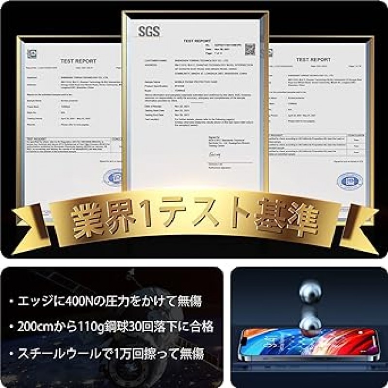 iPhone 13 Mini용 토라스 유리 필름(미군 표준, 항공우주 재료), 새로운 팁, 강화된 초미세 블랙 엣지, 9H 이상, 부드러운 질감, 가이드 프레임, 2개 세트, 5.4인치, iPhone 13 Mini 필름