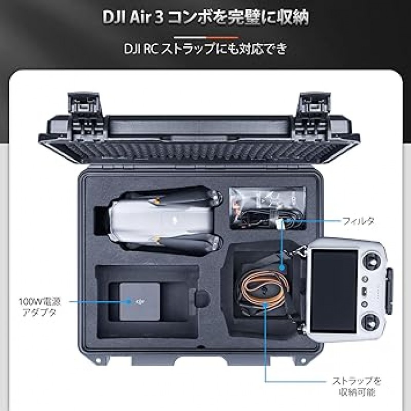2023 Lykus Titan MA310 방수 케이스는 DJI Air 3, DJI RC 2 또는 DJI RC-N2 송신기에 적합하며 RC 스트랩과 호환 가능 [케이스만 해당], 검정색, 아시아