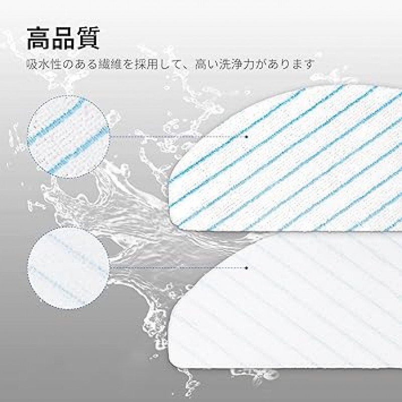 EcoVucks Mop 25pcs T8/N8+ 로봇 진공 청소기용 Ecovacs 소모품 일회용 액세서리 wuernine