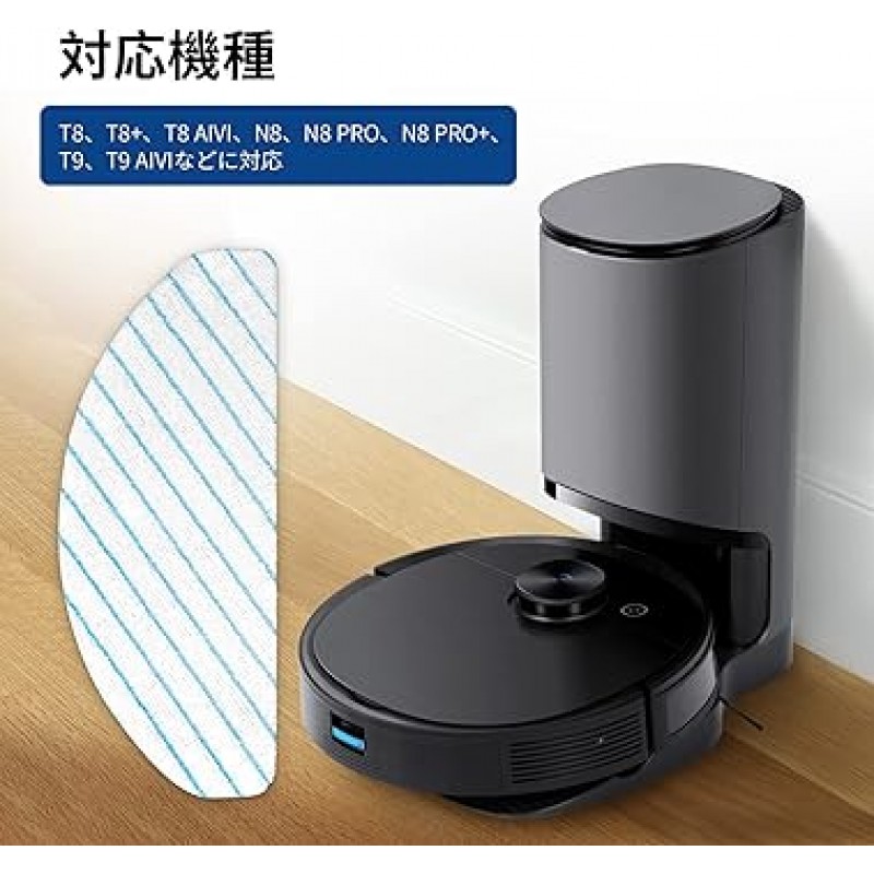 EcoVucks Mop 25pcs T8/N8+ 로봇 진공 청소기용 Ecovacs 소모품 일회용 액세서리 wuernine