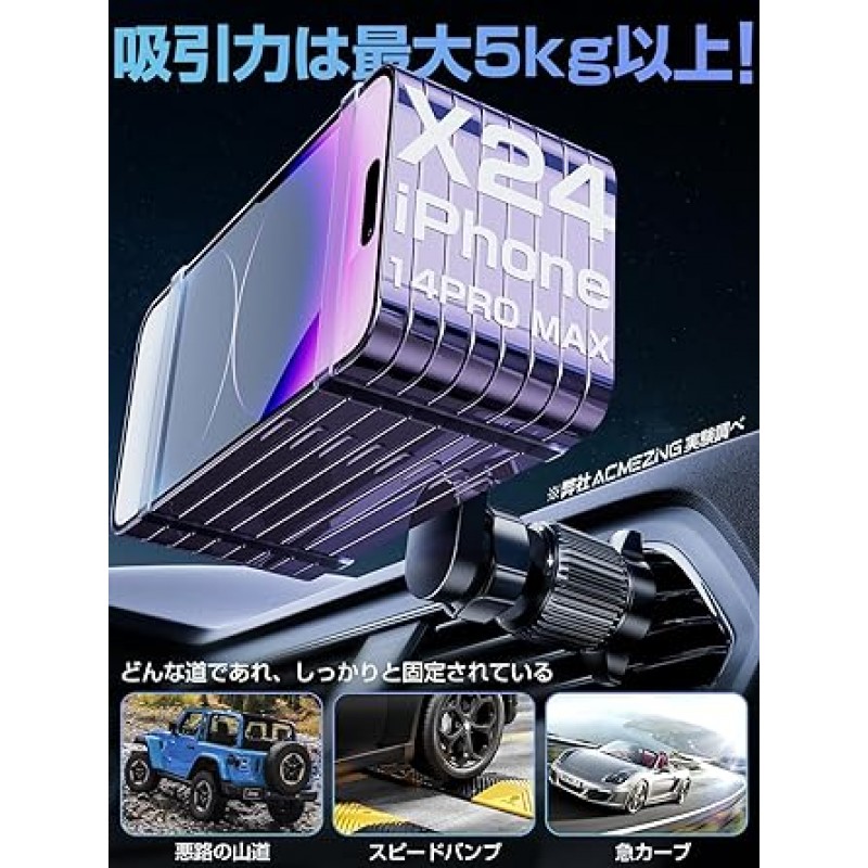 ACMEZING 스마트폰 홀더, 차량용 자석, 스마트폰 스탠드(가장 강한 자력 및 강화 금속 후크) MagSafe 차량용품, N55 자석 22개, 초강력 자력, 휴대폰 홀더, 방해하지 않는 에어컨 통풍구, 차량용 스마트폰 홀더, 더블 360° 조절 가능, 한 손 조작, 차량용 홀더, 0.1초 흡착 스마트폰 스탠드, 차량용, 자석, 안정성 향상 스마트폰과 함께 사용 가능 차량용 홀더, 항공 알루미늄 합금, 자동차 액세서리, 편의용품, 자동차 액세서리, 후
