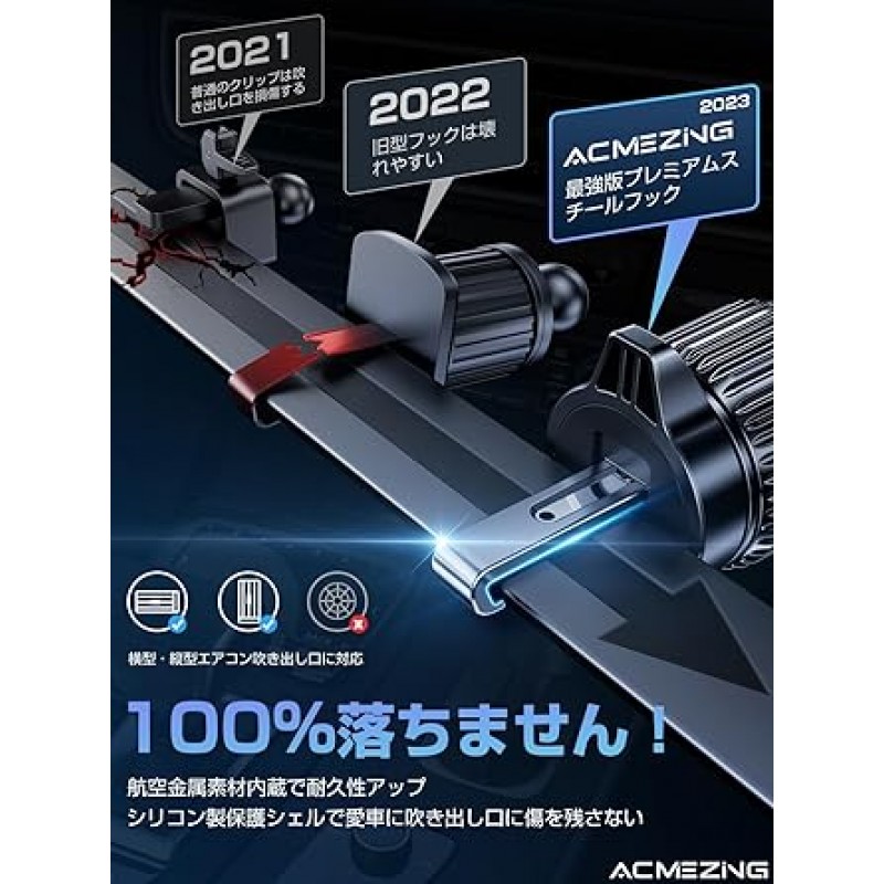 ACMEZING 스마트폰 홀더, 차량용 자석, 스마트폰 스탠드(가장 강한 자력 및 강화 금속 후크) MagSafe 차량용품, N55 자석 22개, 초강력 자력, 휴대폰 홀더, 방해하지 않는 에어컨 통풍구, 차량용 스마트폰 홀더, 더블 360° 조절 가능, 한 손 조작, 차량용 홀더, 0.1초 흡착 스마트폰 스탠드, 차량용, 자석, 안정성 향상 스마트폰과 함께 사용 가능 차량용 홀더, 항공 알루미늄 합금, 자동차 액세서리, 편의용품, 자동차 액세서리, 후