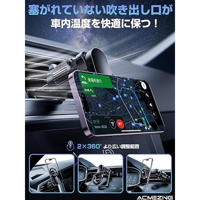 ACMEZING 스마트폰 홀더, 차량용 자석, 스마트폰 스탠드(가장 강한 자력 및 강화 금속 후크) MagSafe 차량용품, N55 자석 22개, 초강력 자력, 휴대폰 홀더, 방해하지 않는 에어컨 통풍구, 차량용 스마트폰 홀더, 더블 360° 조절 가능, 한 손 조작, 차량용 홀더, 0.1초 흡착 스마트폰 스탠드, 차량용, 자석, 안정성 향상 스마트폰과 함께 사용 가능 차량용 홀더, 항공 알루미늄 합금, 자동차 액세서리, 편의용품, 자동차 액세서리, 후