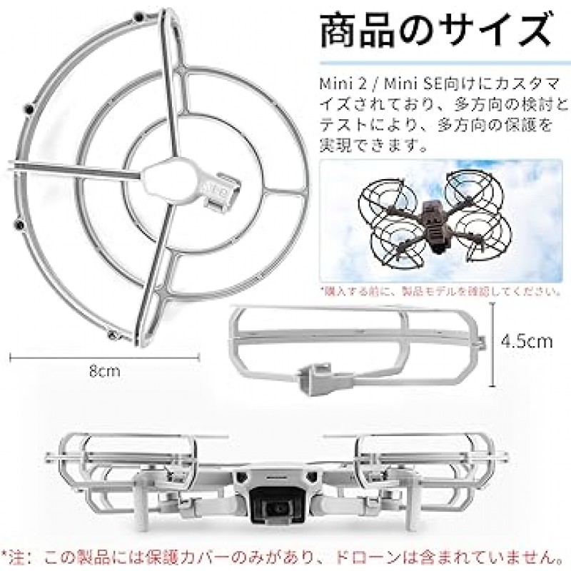 LOMSIOY 프로펠러 가드 액세서리 360도 보호 가드 경량 안전 비행 프로펠러 보호 DJI Drone Mavic Mini, Mini 2 및 SE용 프로펠러 보호 장치