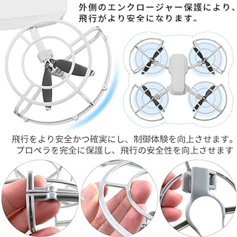 LOMSIOY 프로펠러 가드 액세서리 360도 보호 가드 경량 안전 비행 프로펠러 보호 DJI Drone Mavic Mini, Mini 2 및 SE용 프로펠러 보호 장치