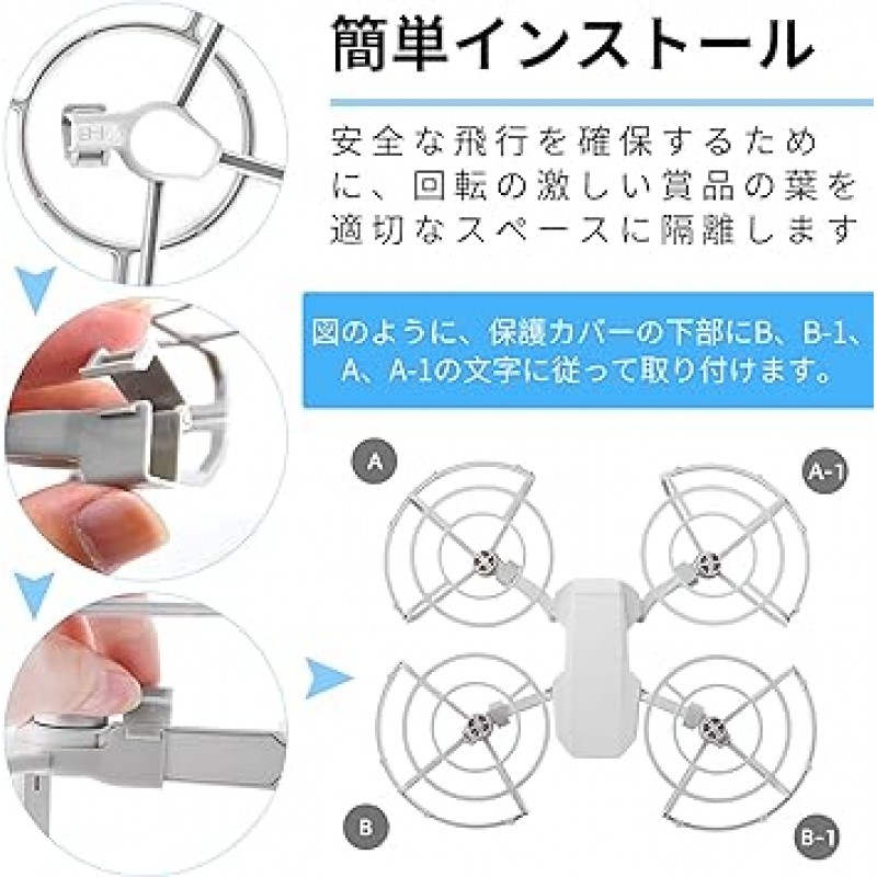 LOMSIOY 프로펠러 가드 액세서리 360도 보호 가드 경량 안전 비행 프로펠러 보호 DJI Drone Mavic Mini, Mini 2 및 SE용 프로펠러 보호 장치
