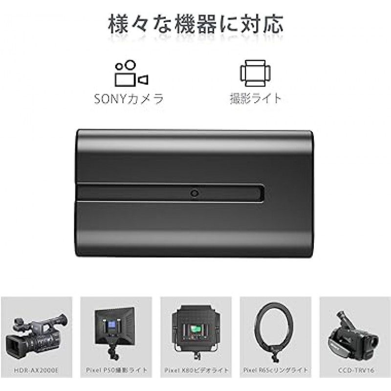NP-F970 교체 배터리 픽셀 8400mAh 리튬 이온 배터리 7.4V 고용량 단일 배터리 전원 공급 장치 모니터/비디오 조명/링 라이트용 배터리 Sony NP-F750 F550 F770 F960 F975 F930 F570 전체 교체 Sony CCD-SC55, NINJA-V용 배터리 , bmpcc4k, Pixel K80 RGB LED 조명 적용