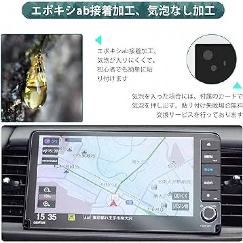 HUAHAO VXU-225FTi VXU-215FTi Honda Fit 4 GR VXU-215FTi 자동차 네비게이션 보호 필름 9 인치 새로운 적합 초음파 연마 기술 에폭시 접착제 4H 쉬운 설치 액세서리 부품