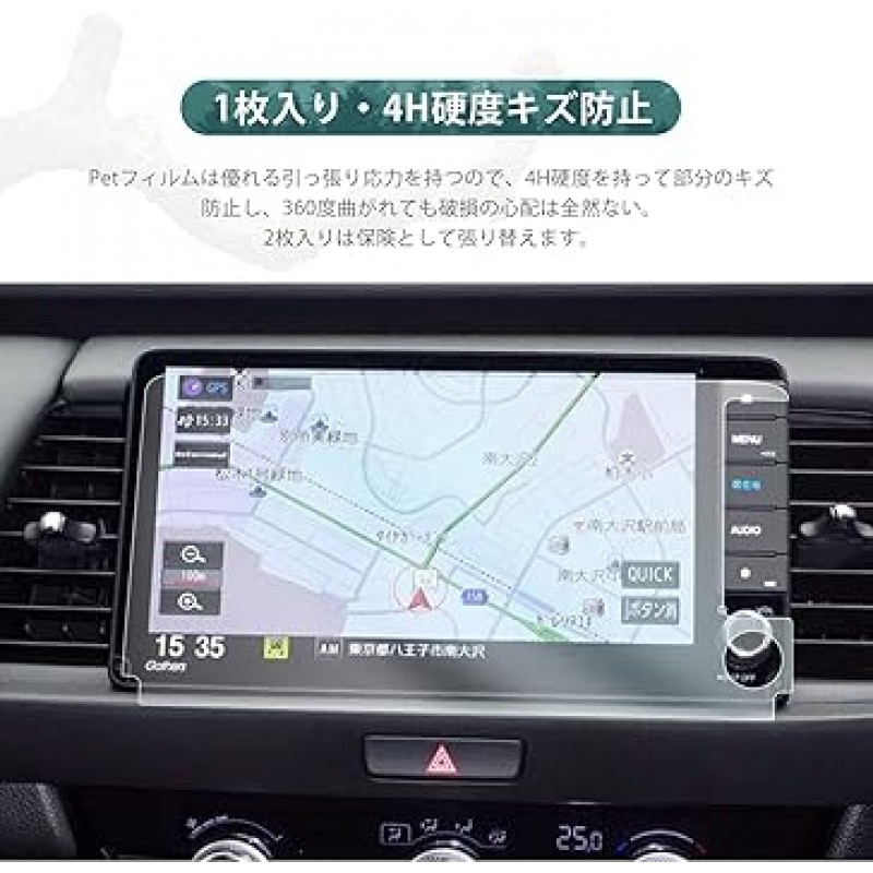 HUAHAO VXU-225FTi VXU-215FTi Honda Fit 4 GR VXU-215FTi 자동차 네비게이션 보호 필름 9 인치 새로운 적합 초음파 연마 기술 에폭시 접착제 4H 쉬운 설치 액세서리 부품