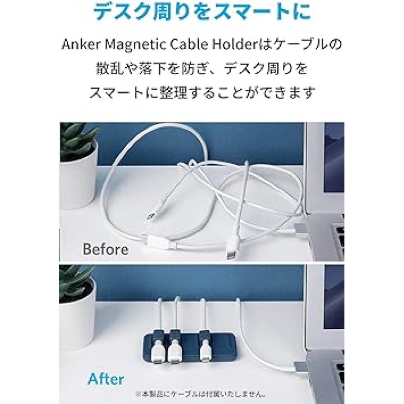 Anker 마그네틱 케이블 홀더, 라이트닝 케이블/USB-C 케이블/마이크로 USB 케이블 등과 호환 가능, 블루