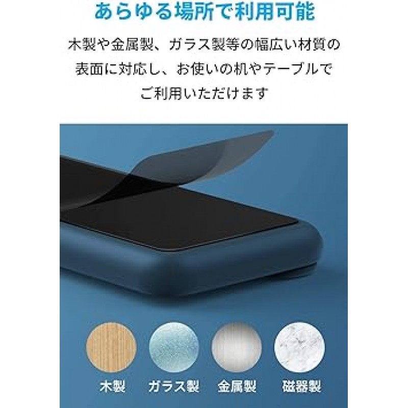 Anker 마그네틱 케이블 홀더, 라이트닝 케이블/USB-C 케이블/마이크로 USB 케이블 등과 호환 가능, 블루