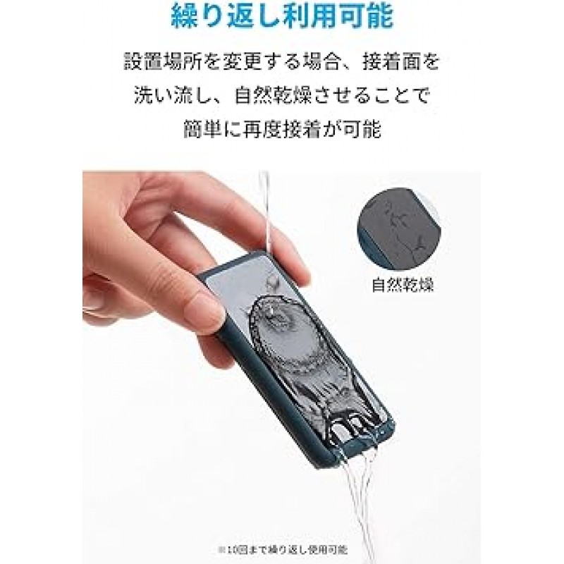 Anker 마그네틱 케이블 홀더, 라이트닝 케이블/USB-C 케이블/마이크로 USB 케이블 등과 호환 가능, 블루