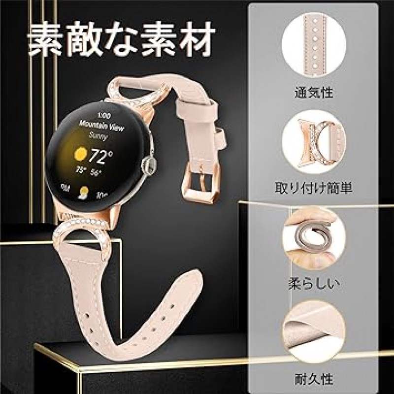HeeNia 가죽 밴드, Google Pixel Watch와 호환 가능, 가죽, 다이아몬드 스트랩, 스포츠 밴드, Google Pixel Watch, 시계 스트랩(살구)