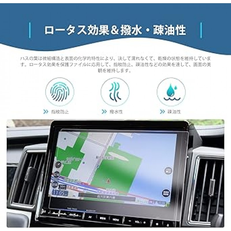 [GAFAT] Mitsubishi DELICA D:5 Delica D: 5 2007 - 현재 10.1 인치 신형 Delica D: 5 Urban Gear Center 디스플레이 자동차 내비게이션 HD 디스플레이 Mitsubishi URBAN GEAR 자동차 LCD 보호 필름 제어 디스플레이 나노 부품 긁힘 방지 먼지 방지 지문 방지 기포 방지 고투과율 감소 반사 (나노 필름 2개 세트)