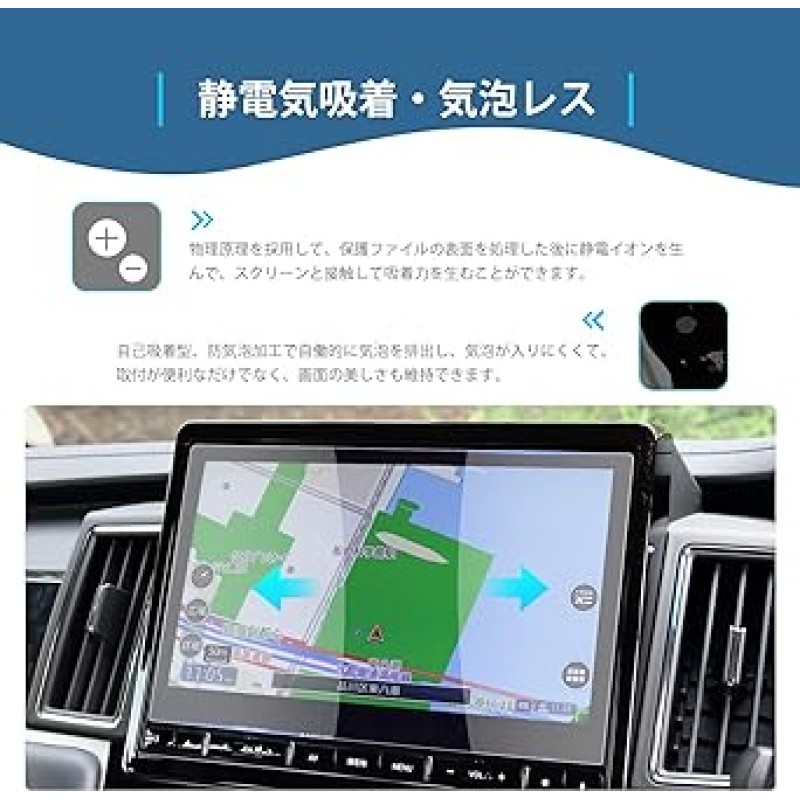 [GAFAT] Mitsubishi DELICA D:5 Delica D: 5 2007 - 현재 10.1 인치 신형 Delica D: 5 Urban Gear Center 디스플레이 자동차 내비게이션 HD 디스플레이 Mitsubishi URBAN GEAR 자동차 LCD 보호 필름 제어 디스플레이 나노 부품 긁힘 방지 먼지 방지 지문 방지 기포 방지 고투과율 감소 반사 (나노 필름 2개 세트)