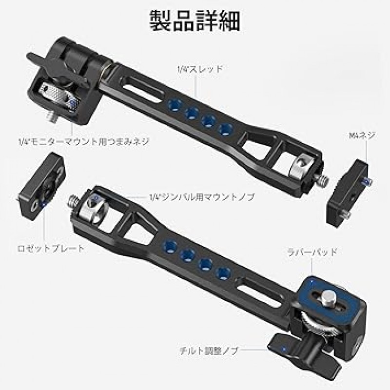 NEEWER 조정 가능한 필드 모니터 마운트 DJI RS 2 RSC 2 RS 3 RS 3 Pro ZHIYUN 크레인 2S 크레인 3 3S WEEBILL-S MOZA Gimbal GA005용 1/4