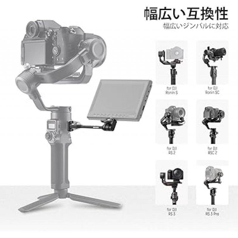 NEEWER 조정 가능한 필드 모니터 마운트 DJI RS 2 RSC 2 RS 3 RS 3 Pro ZHIYUN 크레인 2S 크레인 3 3S WEEBILL-S MOZA Gimbal GA005용 1/4