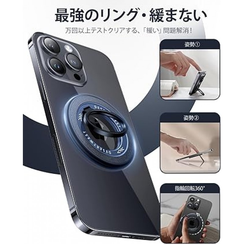 DesertWest 스마트폰 링, MagSafe 호환, 양면, 자기, 벙커 링, 자기 강화, 낙하 방지, MagSafe 모바일 링, 스마트폰 스탠드, 기능, 풀리지 않음, 360° 회전, 각도 조절 가능, 컴팩트하고 얇은 고품질 합금 소재 , 링 홀더, iPhone, Android 등과 호환 가능
