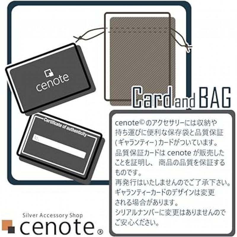 Cenote Power Stone Lily Crest Mobile Phone Strap [실버 액세서리] s0008-, Sterling Silver, Quartz