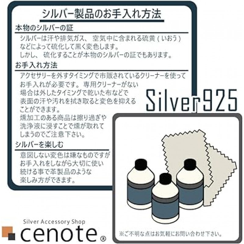 Cenote Power Stone Lily Crest Mobile Phone Strap [실버 액세서리] s0008-, Sterling Silver, Quartz