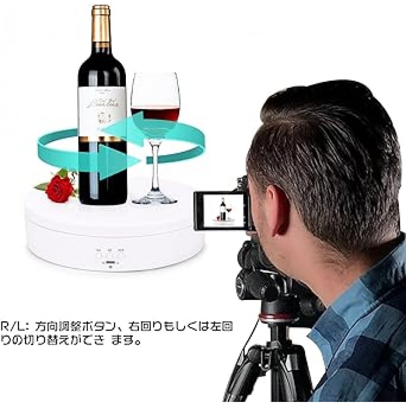 턴테이블, 360° 전기 회전 베이스, 방향 조정 가능, 각도, 고속 전환, 자동 회전 턴테이블, 그림, 사진, 디스플레이용, 저전력 소비, 직경 7.7인치(195mm), 저소음, 무게 OK 11.0lbs(5kg) ) (하얀색)