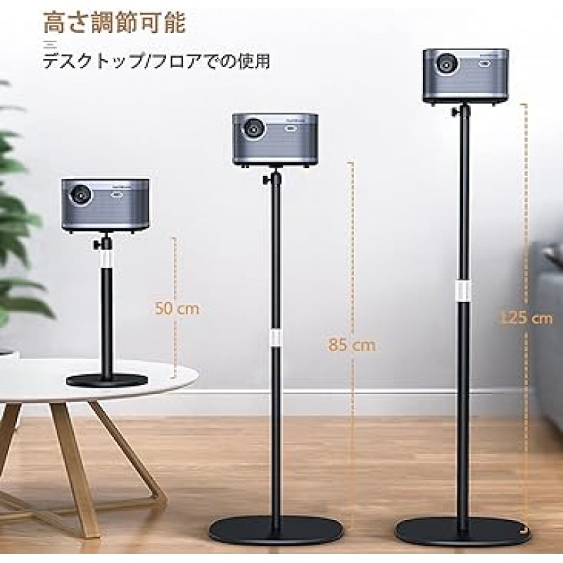 AGUPERFIT 프로젝터 스탠드, 19.7 - 49.2인치(50 - 125cm), 각도 조절 가능, 금속 구조, 받침대, 견고한 안정성, 적재 용량 11.0 - 15.4파운드(50 - 125cm), 텔레스코픽 바닥