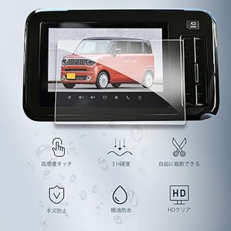스즈키 왜건 R 스마일용 BIBIBO 보호 필름, 9인치 내비게이션 필름, 왜건 R 스마일 액세서리, PET 필름, 자동차 내비게이션 필름, LCD 보호 필름, 고감도 터치, 스크래치 방지, 얼룩 방지, 쉬운 설치, 반사 방지, 안티- 지문, 기포 방지, 2개 세트