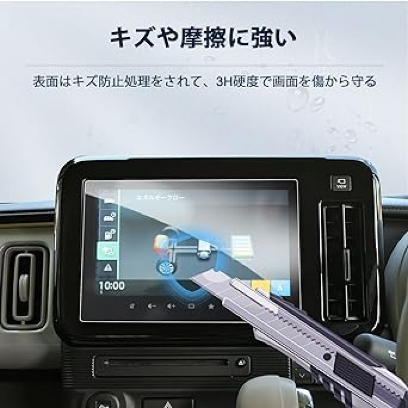 스즈키 왜건 R 스마일용 BIBIBO 보호 필름, 9인치 내비게이션 필름, 왜건 R 스마일 액세서리, PET 필름, 자동차 내비게이션 필름, LCD 보호 필름, 고감도 터치, 스크래치 방지, 얼룩 방지, 쉬운 설치, 반사 방지, 안티- 지문, 기포 방지, 2개 세트