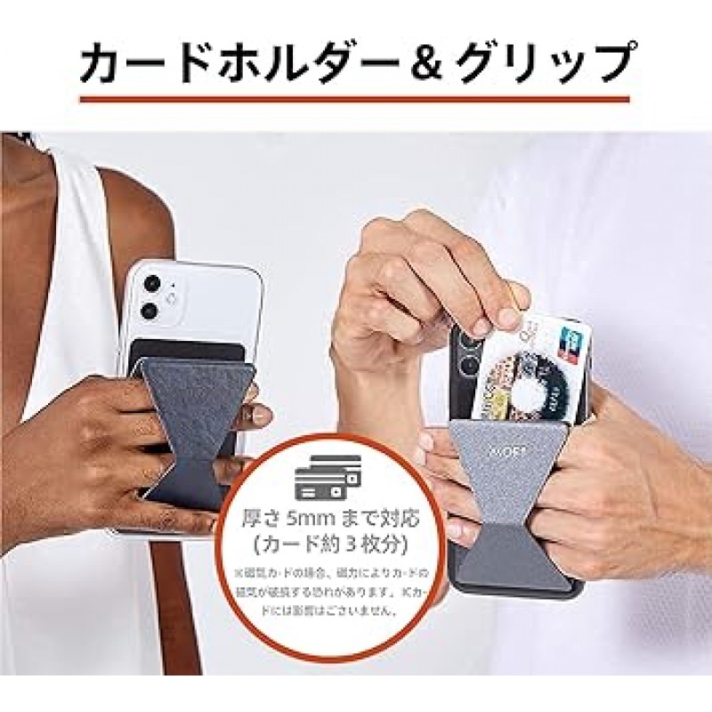 MOFT X 스마트폰 스탠드, 스마트폰 홀더, 스키밍 방지 카드 케이스, iPhone SE iPhone 11, iPhone 12, iPhone 13, iPhone 13 Mini, iPhone 13 Pro, iPhone 13 Pro, iPhone 13 Pro Max 등과 호환, 모든 Android 스마트폰, 색깔: 금