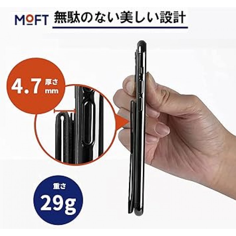 MOFT X 스마트폰 스탠드, 스마트폰 홀더, 스키밍 방지 카드 케이스, iPhone SE iPhone 11, iPhone 12, iPhone 13, iPhone 13 Mini, iPhone 13 Pro, iPhone 13 Pro, iPhone 13 Pro Max 등과 호환, 모든 Android 스마트폰, 색깔: 금