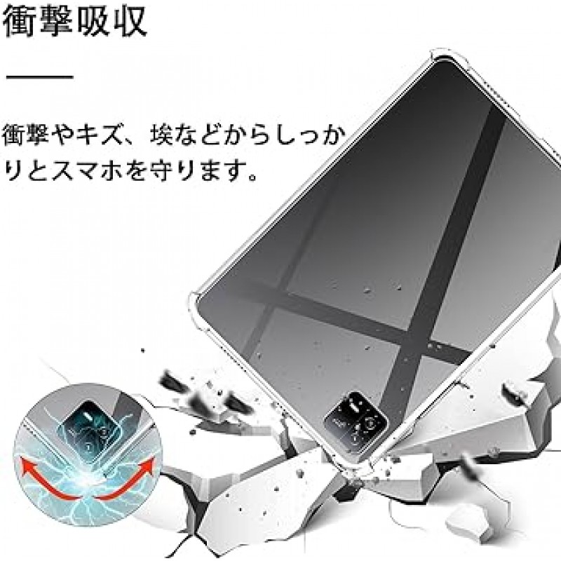Xiaomi Pad6 / Pad6 Pro 케이스, 커버, TPU 보호, 소프트 실리콘 케이스, Kluso 낙하 방지, 지문 방지, 초박형, 충격 흡수, 충격 흡수, 소프트 터치, Xiaomi Pad6 / Pad6 Pro 보호 케이스와 호환 가능