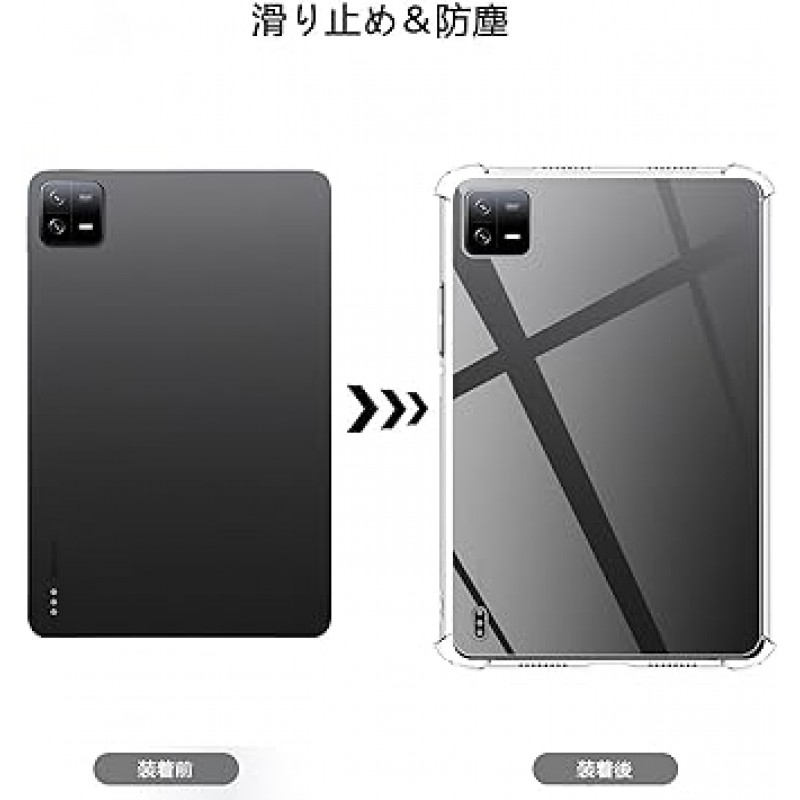Xiaomi Pad6 / Pad6 Pro 케이스, 커버, TPU 보호, 소프트 실리콘 케이스, Kluso 낙하 방지, 지문 방지, 초박형, 충격 흡수, 충격 흡수, 소프트 터치, Xiaomi Pad6 / Pad6 Pro 보호 케이스와 호환 가능