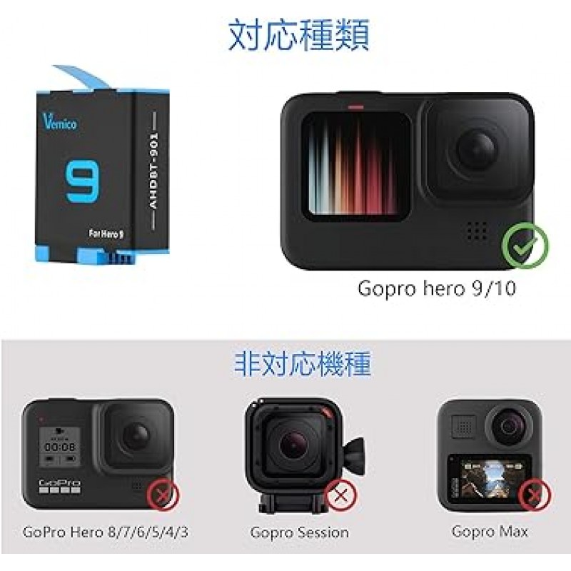 Vemico GoPro Hero 9/Hero 10 배터리 충전기 세트 3 x 1800mAh 예비 배터리 충전기 유형 C USB 접이식 충전기 세트 Gopro Hero9 Black/Gopro Hero10 Black 카메라와 호환 가능)