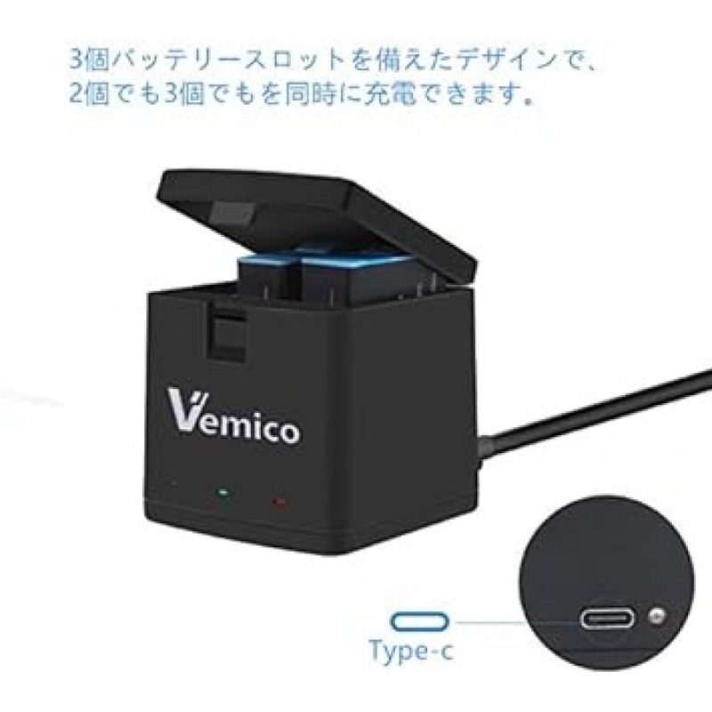 Vemico GoPro Hero 9/Hero 10 배터리 충전기 세트 3 x 1800mAh 예비 배터리 충전기 유형 C USB 접이식 충전기 세트 Gopro Hero9 Black/Gopro Hero10 Black 카메라와 호환 가능)