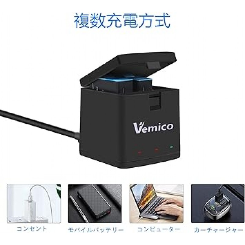 Vemico GoPro Hero 9/Hero 10 배터리 충전기 세트 3 x 1800mAh 예비 배터리 충전기 유형 C USB 접이식 충전기 세트 Gopro Hero9 Black/Gopro Hero10 Black 카메라와 호환 가능)