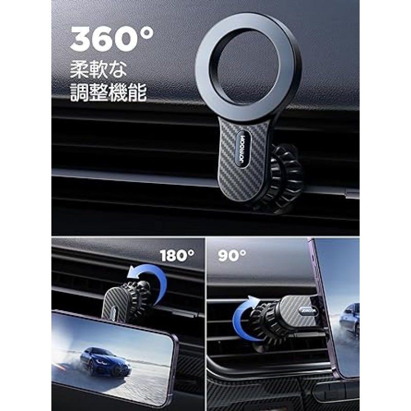JOYROOM MAGSAFE 스마트폰 홀더, 차량용 스마트폰 스탠드, 자석, 차량용 스마트폰 홀더, 2023 초강력 자력, Magsafe 차량용 홀더, iPhone 자동차 액세서리, 모바일 홀더, 스마트폰 및 자동차용 차량용 에어컨 통풍구, 한 손 조작, 안정성, 스마호루다, 자동차 용품, 일본어 사용 설명서 포함, 20xN55 자석, 360도 회전, 원터치 설치, 4~8인치 모든 iPhone SE 15와 호환 가능 14, 13, 12, Pro Max,