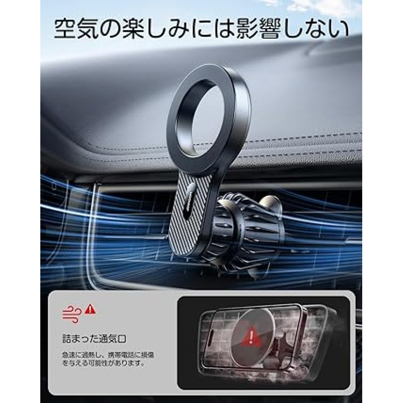 JOYROOM MAGSAFE 스마트폰 홀더, 차량용 스마트폰 스탠드, 자석, 차량용 스마트폰 홀더, 2023 초강력 자력, Magsafe 차량용 홀더, iPhone 자동차 액세서리, 모바일 홀더, 스마트폰 및 자동차용 차량용 에어컨 통풍구, 한 손 조작, 안정성, 스마호루다, 자동차 용품, 일본어 사용 설명서 포함, 20xN55 자석, 360도 회전, 원터치 설치, 4~8인치 모든 iPhone SE 15와 호환 가능 14, 13, 12, Pro Max,