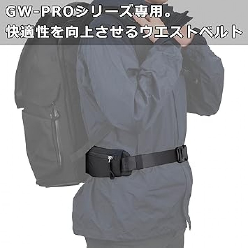 HAKUBA 카메라 가방 옵션 GW-PRO 허리 벨트 AZ AMZKST-GWPWB GW-PRO 시리즈 탄성 지퍼 포켓이 있는 허리 벨트 4977187001372