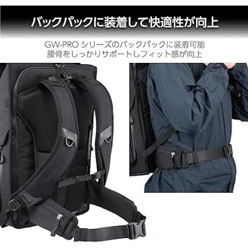 HAKUBA 카메라 가방 옵션 GW-PRO 허리 벨트 AZ AMZKST-GWPWB GW-PRO 시리즈 탄성 지퍼 포켓이 있는 허리 벨트 4977187001372