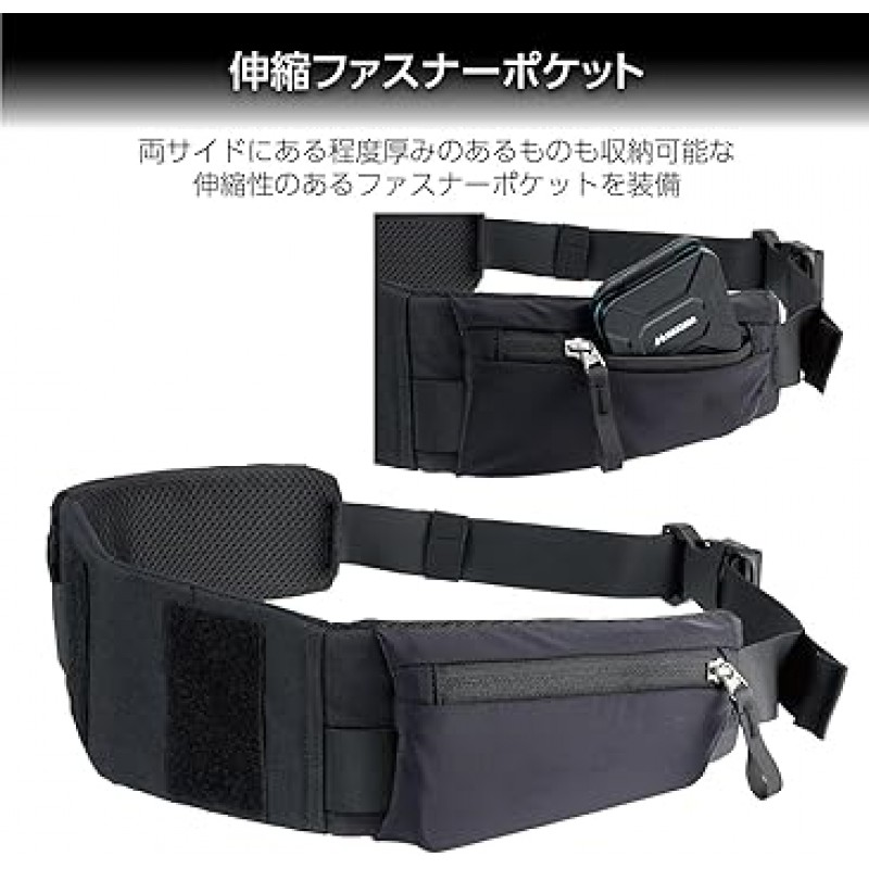 HAKUBA 카메라 가방 옵션 GW-PRO 허리 벨트 AZ AMZKST-GWPWB GW-PRO 시리즈 탄성 지퍼 포켓이 있는 허리 벨트 4977187001372